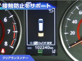 クリアランスソナー付きです。障害物に近づくと、表示や音声で警告してくれるので便利な機能です。