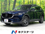 マツダ CX-5