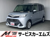 トヨタ タンク