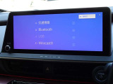 ブルートゥースを搭載しています、スマホと連動させると音楽等を楽しむことができます。