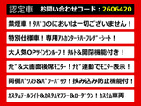 ヴェルファイア 2.4 Z ゴールデンアイズII サンルーフ ローダウン 禁煙
