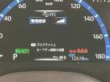 視認性の良いメ-タ-を採用しており、快適なドライブをサポ-トします♪