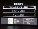 スマートアシスト搭載車両です。内容は現車にてご確認ください。
