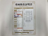 車両検査証明書付きです!だれでも中古車の状態がすぐにわかるよう、車のプロが客観的にチェック。車両の状態やわずかなキズも正確にお伝えします。