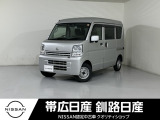 日産 NV100クリッパー