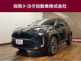 鳥取県内のお客様への販売に限らせていただきます。