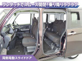 両側電動スライドドア付です!狭い駐車スペース等での乗降ラクラク!小さなお子様のいるご家庭にはうれしい装備ですね!