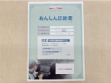 サポカーあんしん診断!トヨタ専用診断器で衝突被害軽減ブレーキなどの安全運転支援装置システムを点検しています。