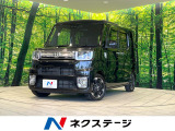 純正8インチナビ 全周囲カメラ 衝突被害軽減システム 禁煙車 ドラレコ