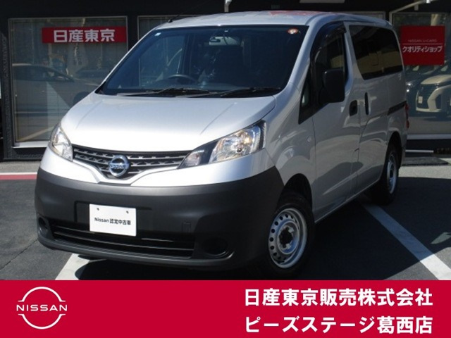 日産 NV200バネットバン 