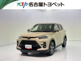 トヨタ ライズ