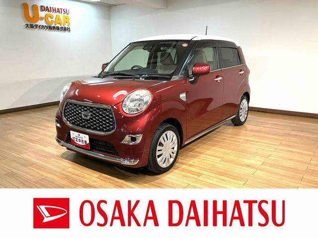 キャスト スタイル X リミテッド SAIII 