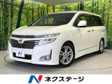 両側電動ドア 全周囲カメラ 禁煙車 レザーシート 前席シートヒーター