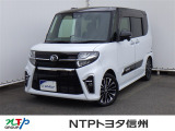 NTPトヨタ信州の物件詳細ページをご覧頂き誠にありがとうございます。お気軽にお問い合わせ下さい。