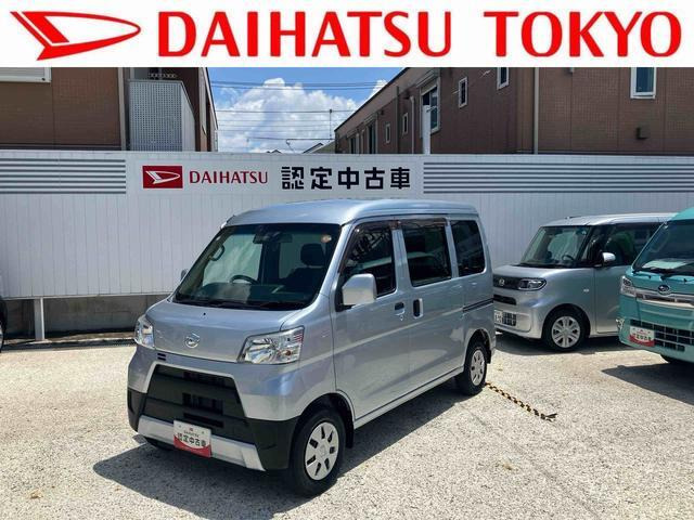 ハイゼットカーゴ クルーズ SAIII ハイルーフ 