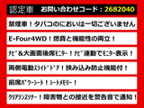 ヴェルファイアハイブリッド 2.4 ZR 4WD リアモニター 両側パワースライド