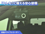 前後ドライブレコーダー付き!万が一事故が発生した時や、あおり運転にあった時にも安心です!今や必需品ですね!