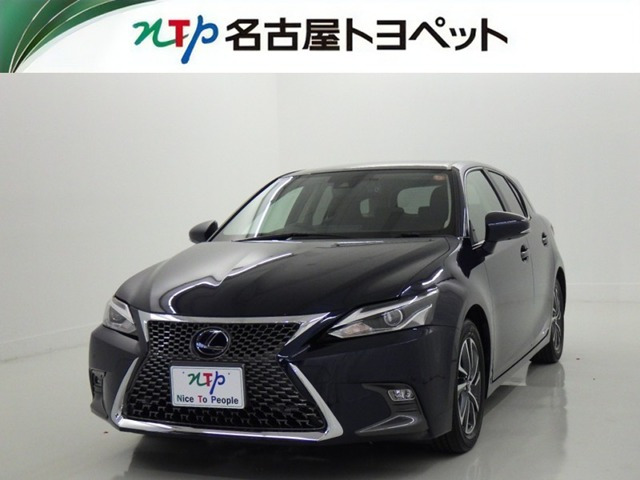 CT 200h バージョン C