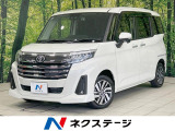 両側電動ドア 純正ナビ バックカメラ 衝突軽減 レーダークルーズ 禁煙車