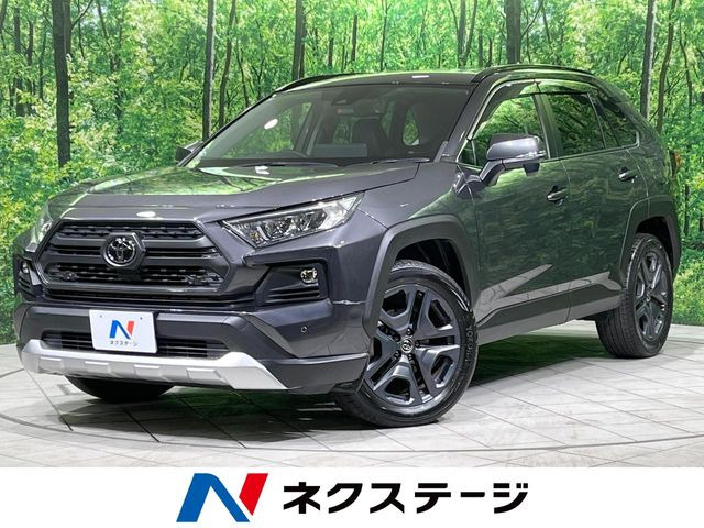 トヨタ RAV4 