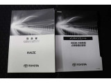 取扱説明書、メンテナンスノートあります。