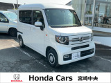 ホンダ N-VAN