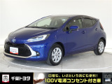 厳選されたトヨタ認定中古車のアクアです。環境にやさしく燃費性能も良いハイブリット車です。静かな走りによる快適な静粛性の室内を実感できます。