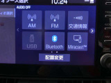 【オーディオ選択画面】AM/FMの切替や、交通情報もこちらの画面から選択できます。