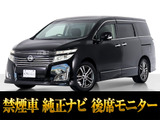 日産 エルグランド