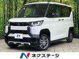 SDナビ 全周囲カメラ 両側電動スライドドア e-アシスト 禁煙車