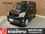 ■軽・普通車の届出済未使用車専門店の大谷自動車■ オールメーカーの届出済未使用車を取り扱っております。気になるお車がありましたらぜひお問い合わせください。お電話もお待ちしております(073-462-0492)