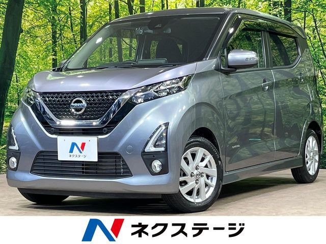 デイズ ハイウェイスターX プロパイロットエディション