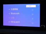 ブルートゥースを搭載しています、スマホと連動させると音楽等を楽しむことができます。