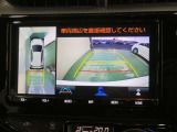 パノラミックビューモニター搭載。カメラで車両周囲の状況を映し出すため、狭い場所での駐車などに役立ちます。