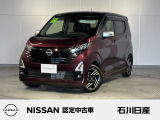 日産 デイズ