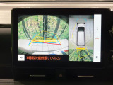 【パノラミックビューモニター】専用のカメラにより、上から見下ろしたような視点で360度クルマの周囲を確認することができます☆死角部分も確認しやすく、狭い場所での切り返しや駐車もスムーズに行えます。