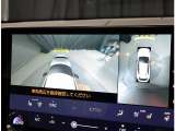 パノラミックビューモニター。車両を上から見たような映像を表示。運転席から目視しにくい車両周囲の状況をリアルタイムで確認できます。
