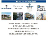 キリックスグループはトヨタモビリティ東名古屋・レクサス星が丘・フォルクスワーゲン・キリックスリース・名豊保険からなります。