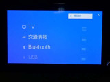 ディスプレイオーディオを装備。スマホとクルマをつなぐことで、これまでのナビに加えて、いろいろなサービスが楽しめます。