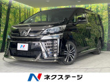 モデリスタフルエアロ 両側電動 純正10型ナビ 後席モニター