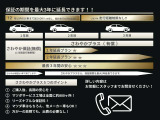 さらに有償で保証を延長できます!