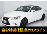 レクサス IS