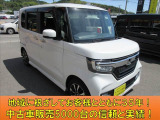 N-BOXカスタム G L ホンダセンシング 