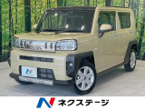 ダイハツ タフト