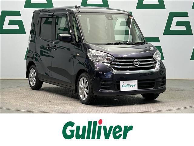 デイズルークス X Vセレクション 修復歴無し