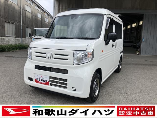 ホンダ N-VAN 