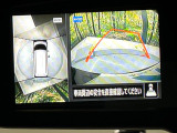 【アラウンドビューモニター】専用のカメラにより、上から見下ろしたような視点で360度クルマの周囲を確認することができます☆死角部分も確認しやすく、狭い場所での切り返しや駐車もスムーズに行えます。