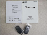 スマートキー2本装備です!