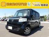 オールメーカー取り扱いしています。在庫にない車もご用意できます!お気軽にお問い合わせください!