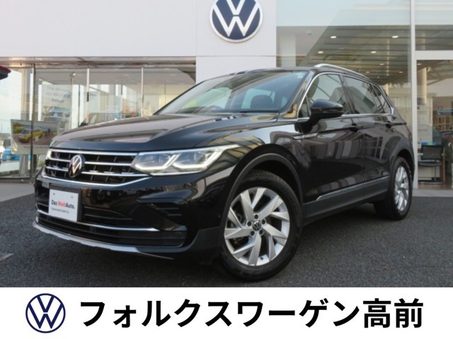 ティグアン TSI エレガンス 